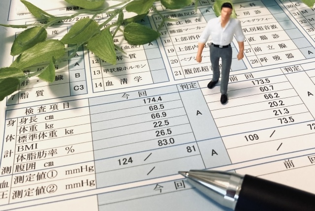 健康診断のご案内